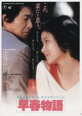 狼图腾