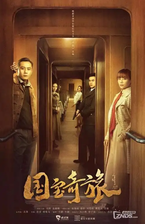 双面档案 短剧速看 海报